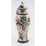 A Chinese export crackle glaze vase and cover, height 31cm