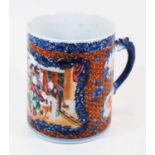 A 19th century Chinese famille rose tankard enamel decorated with figure scenes within borders,