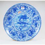 A 20th century Chinese blue and white pottery charger, decorated with a five clawed dragon to the