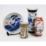 A Chinese export blue & white cylindrical vase, together with one other decorated in the famille
