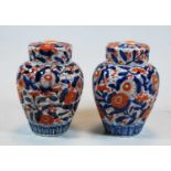 A pair of Chinese imari palette jars and covers, decorated with flowers, each height 16cmCondition