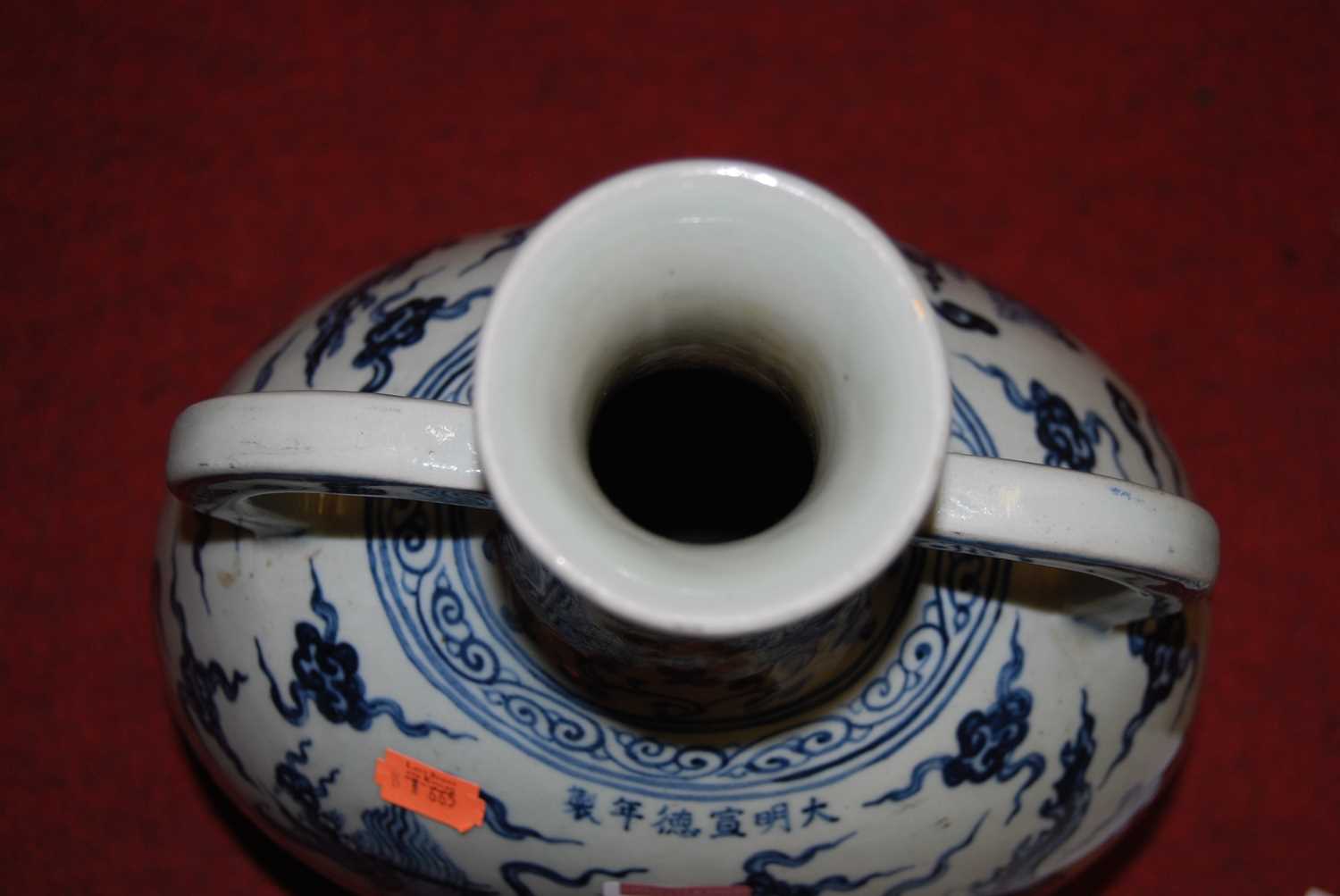A Chinese export blue & white vase, with twin handles to the neck, decorated with a five clawed - Image 2 of 9