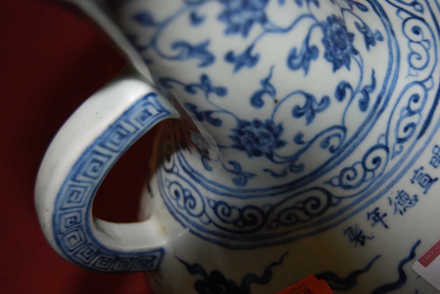 A Chinese export blue & white vase, with twin handles to the neck, decorated with a five clawed - Image 4 of 9