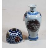 A Chinese export porcelain vase, of baluster form, decorated with dragons chasing a pearl, unmarked,