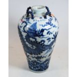 A Chinese export blue & white Meiping shaped vase, with four ropetwist loop handles, six character