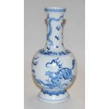 A Chinese blue and white porcelain bottle vase decorated with mythological animals, h25cm