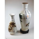 A Chinese poetry vase on stand, 44cm; together one other smaller example (2)