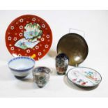A modern Chinese rice pattern bowl; together with a Japanese vase, a Chinese teacup and other items