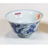 A Chinese export 'Dragon' bowl, underglaze blue decorated with various five-claw dragons, having