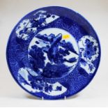 A Japanese blue & white porcelain charger, diameter 35cm