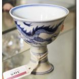 A Chinese export blue and white 'Dragon' stem cup, having pseudo Xuande mark verso, h.9cmCondition