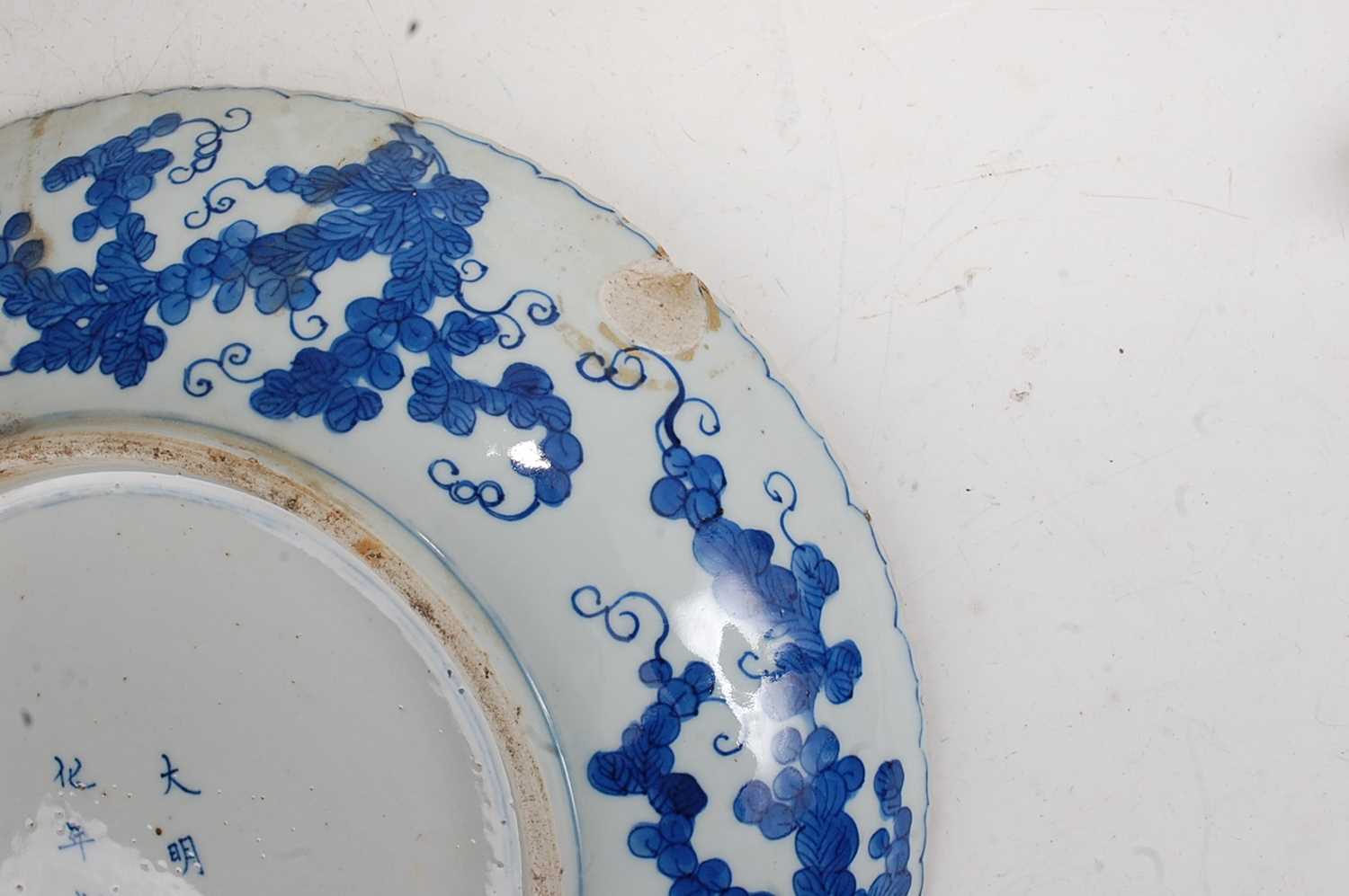 A large Chinese stoneware blue & white charger the centre glazed with a dragon amidst clouds - Image 6 of 9