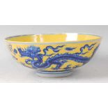 A Chinese porcelain yellow ground 'dragon' bowl, underglaze blue decorated with five-claw dragons