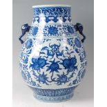 A Chinese export blue and white vase, the tapered body with twin applied elephant head handles,