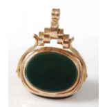 A 9ct yellow gold swivel fob pendant, comprising two oval 18 x 14mm panels, with bloodstone and