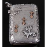 A late 19th century French silver vesta, of hinged rectangular form, relief decorated with a crown
