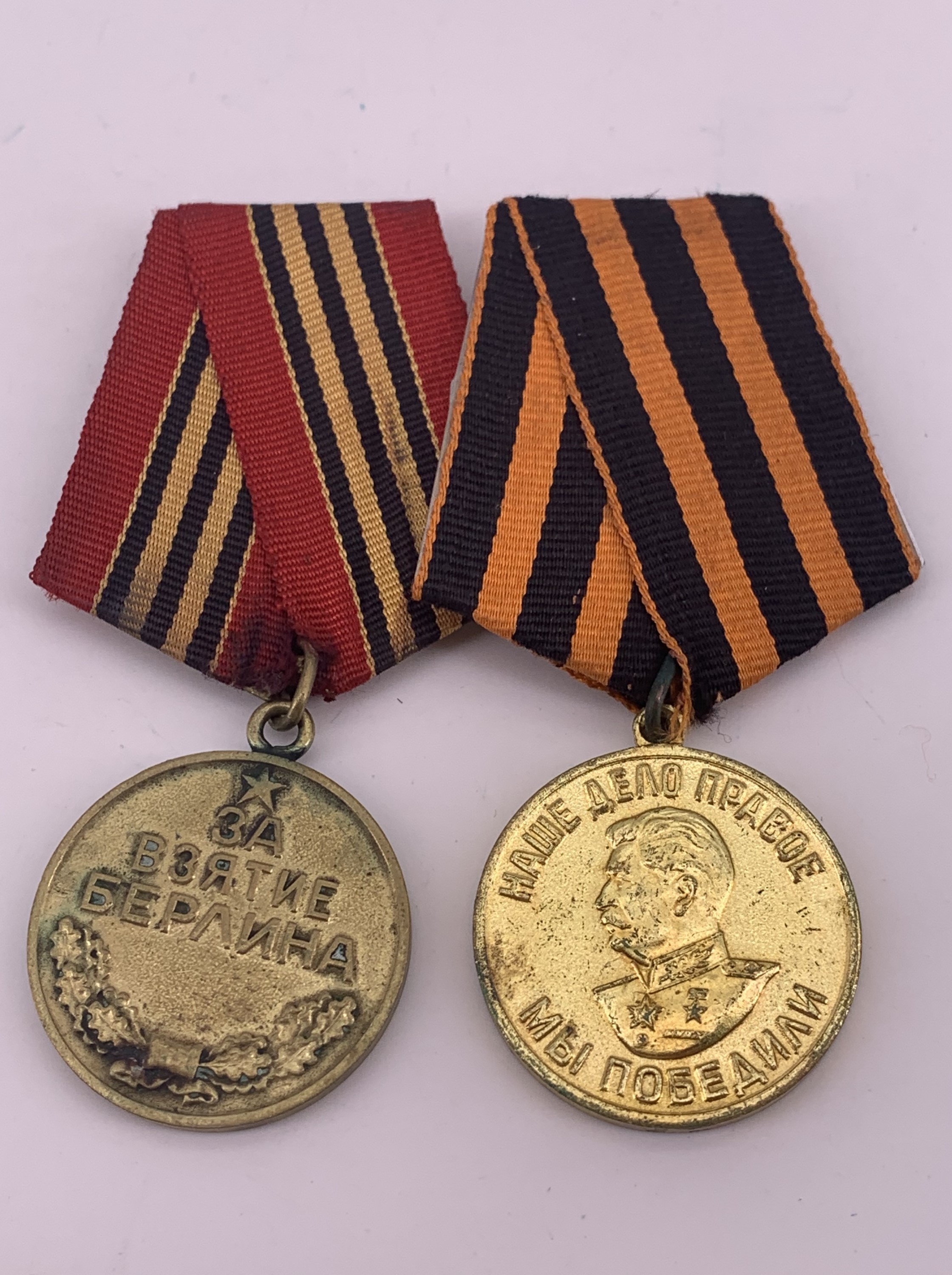 Soviet Medals for the Capture of Berlin and Victory over Germany