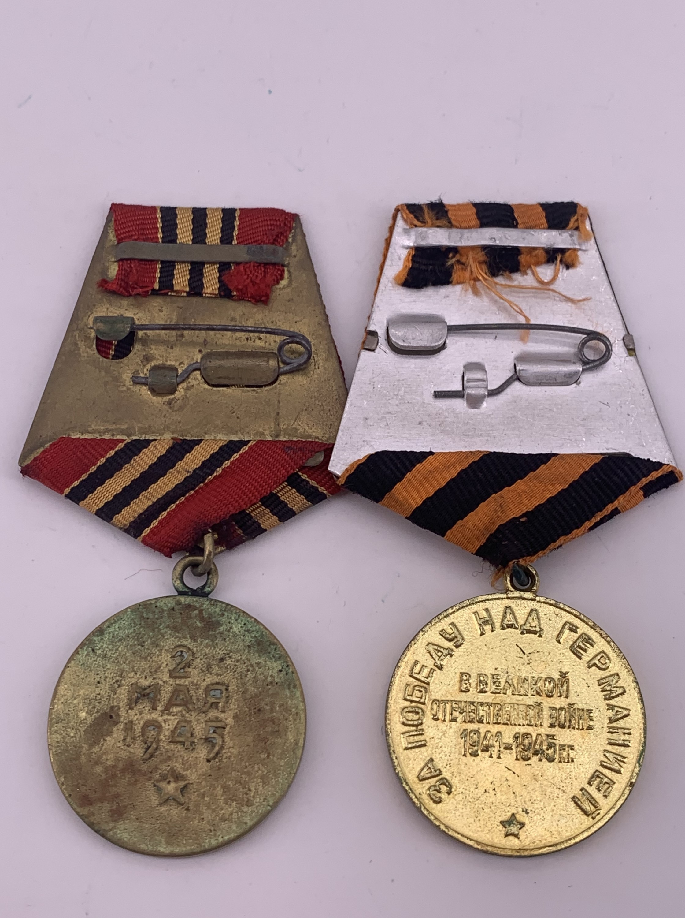 Soviet Medals for the Capture of Berlin and Victory over Germany - Image 2 of 2