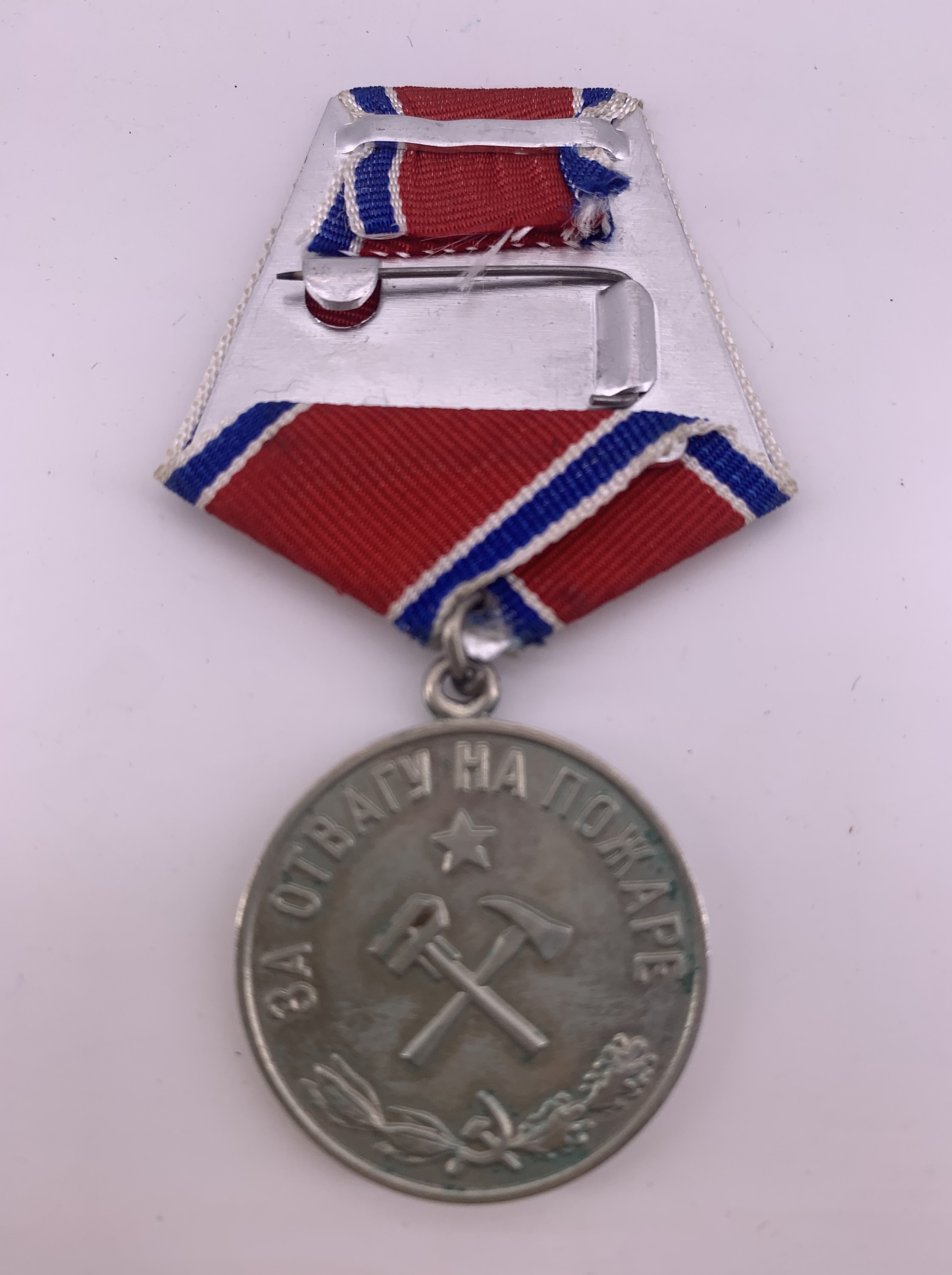 A Soviet Medal for Bravery in a Fire - Image 2 of 2