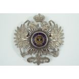 An Imperial Russian Imperial Guard cavalry regiment czapka / helmet plate, 10.5 cm x 10 cm