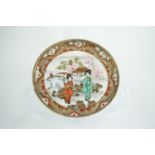 A Noritake pin dish decorated in depiction of women in a garden setting, 9.5 cm