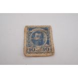 [ Banknote ] An Imperial Russian Tsar Nicholas II 10 kopek postage stamp currency note