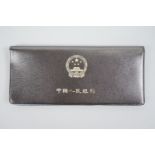 A People's Bank of China 1980 uncirculated coin set in black plastic wallet, containing the 1, 2 and