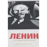 Twelve 1988 Mockba Lenin / USSR political posters