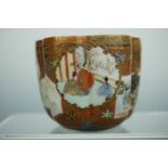 A small Meiji Japanese Satsuma ware bowl or cup, of lobed form and decorated in a series of