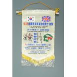 A 1988 Seoul Olympics Korean War veterans' welcome silk banner, 28 cm x 21 cm