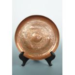 A Keswick School of Industrial Art copper circular dish decorated in depiction os fish encircling
