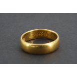 An Imperial Russian 92 Zolotnik standard (23 ct) yellow metal wedding band, engraved and dated 1915,