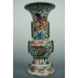 A Chinese wucai gu vase, with Wanli mark, late Quing, 34 cm