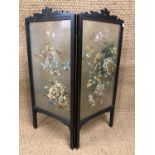 A Victorian glass panelled screen, 88 cm high