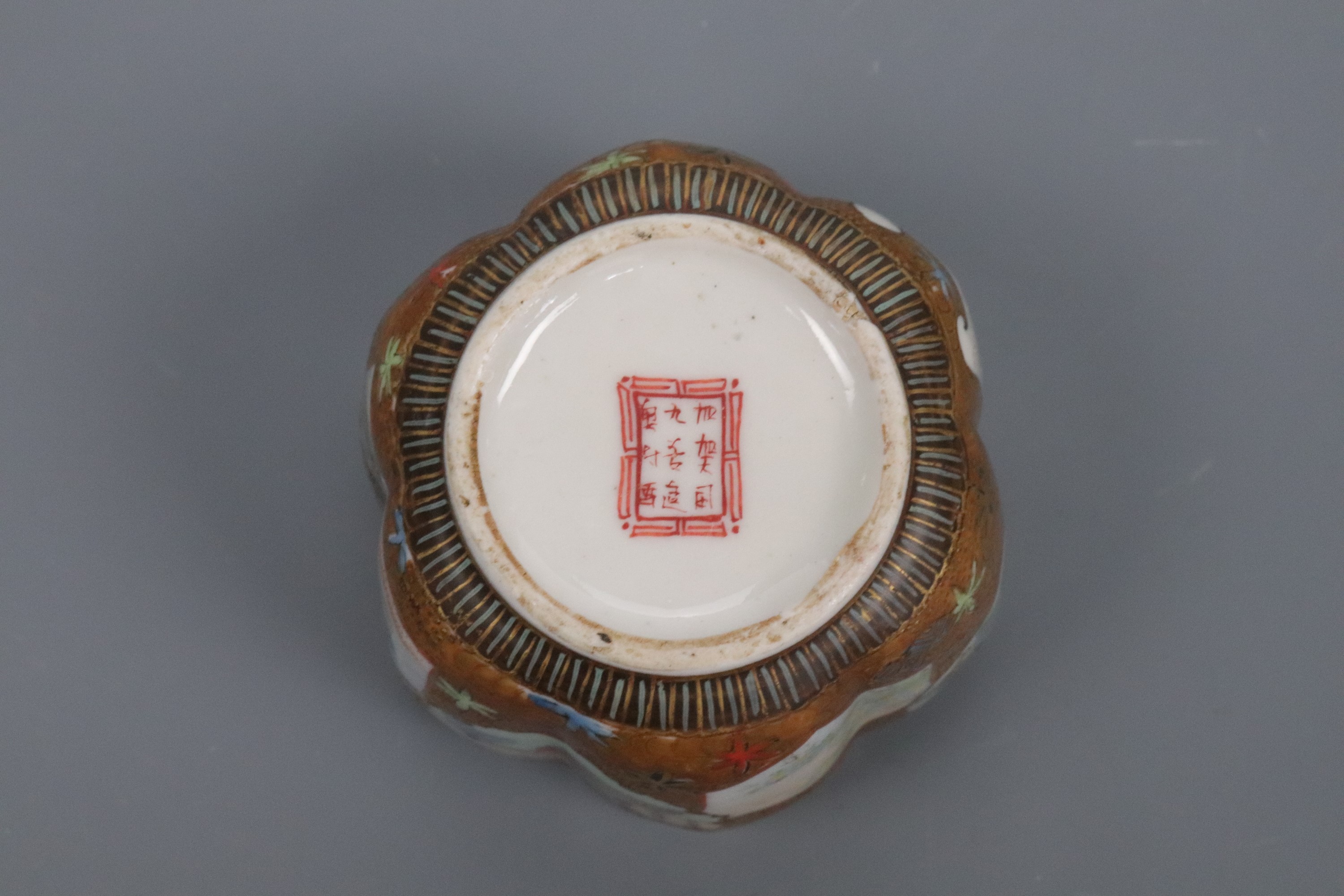 A small Meiji Japanese Satsuma ware bowl or cup, of lobed form and decorated in a series of - Image 6 of 6