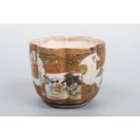 A small Meiji Japanese Satsuma ware bowl or cup, of lobed form and decorated in a series of