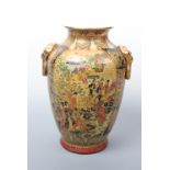 A Royal Satsuma Japanese vase, 30 cm high