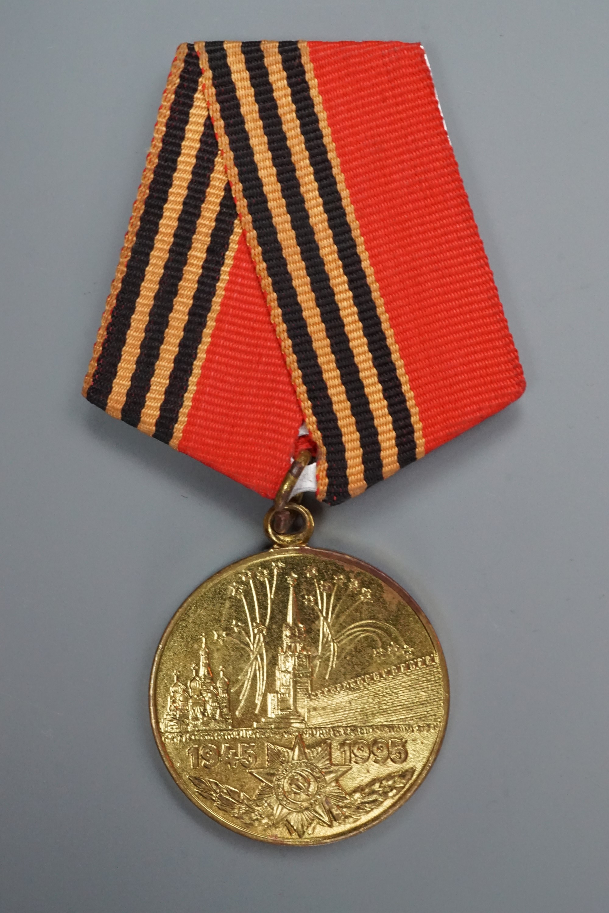 A Soviet 50th Anniversary of the defeat of Germany medal