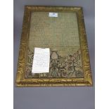 George I needlework sampler worked with stylised floral motifs above a twin panel of text, the