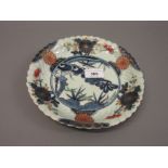 18th Century Japanese Imari plate of conventional design, 8.5ins diameter This has been repaired