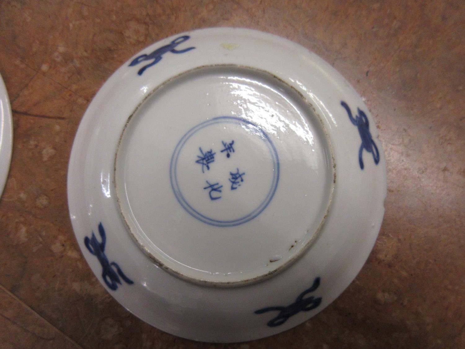 Group of four various small Chinese blue and white saucers, three signed to the base Various chips - Image 4 of 6