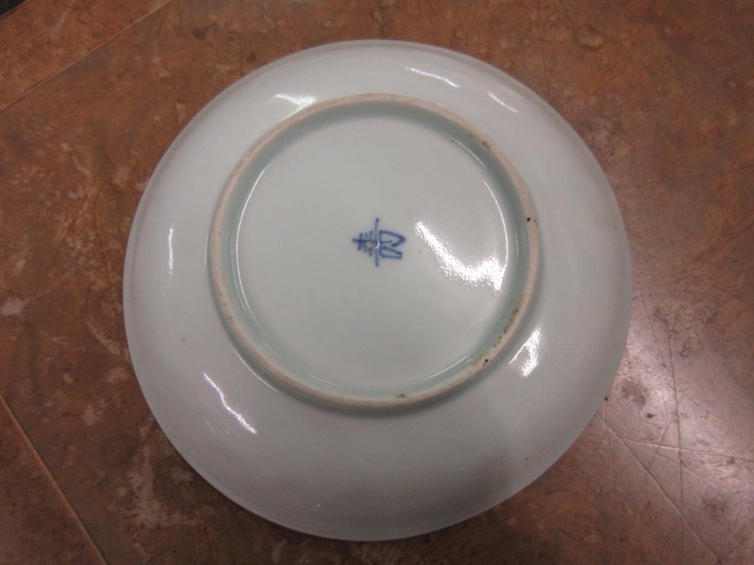 Group of four various small Chinese blue and white saucers, three signed to the base Various chips - Image 5 of 6