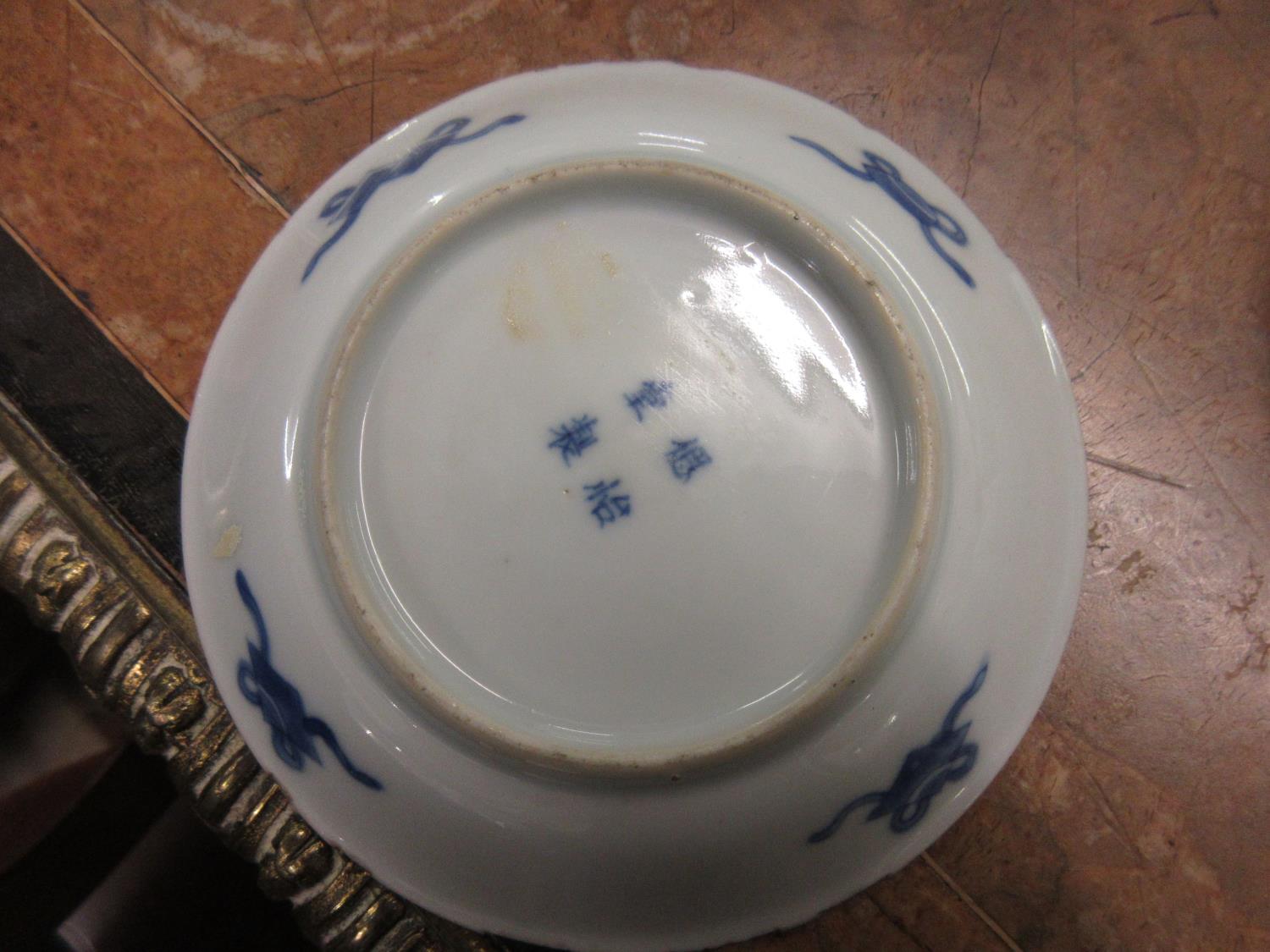 Group of four various small Chinese blue and white saucers, three signed to the base Various chips - Image 3 of 6