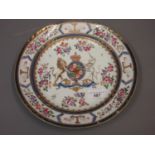 Samson plate in Chinese style with central armorial, 10.5ins wide Small chip as shown in photos