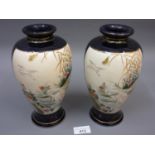 Pair of Japanese Satsuma pottery baluster form vases painted with water birds, 9ins high