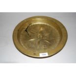 Small antique brass repousse decorated alms dish, 10ins diameter approximately