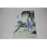 20th Century Chinese rectangular porcelain plaque painted with figures feeding geese, signed with
