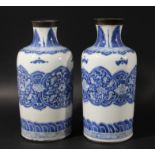 PAIR OF CHINESE BLUE AND WHITE VASES, perhaps 18th century or earlier, the cylindrical body