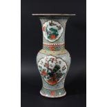 CHINESE FAMILLE VERTE YEN YEN VASE, with cartcouches of exotic birds on an enamelled key ground,