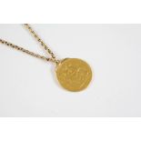 A GOLD TWO POUND COIN PENDANT 1893, mounted as a pendant, on a gold chain, total weight 23 grams